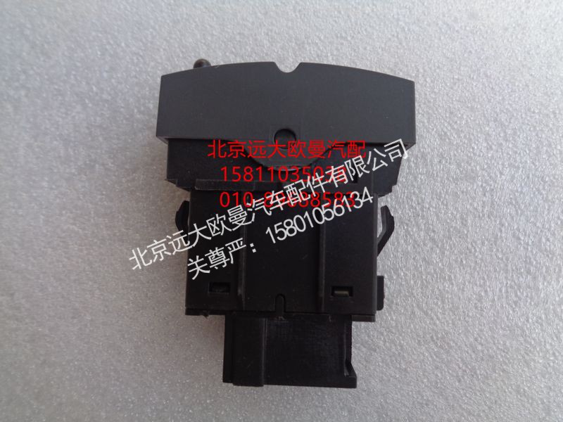H4373050018A0,取力器开关,北京远大欧曼汽车配件有限公司
