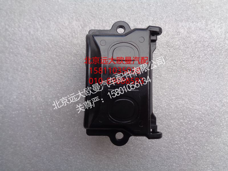 H4374190001A0,诊断开关总成（OBD),北京远大欧曼汽车配件有限公司