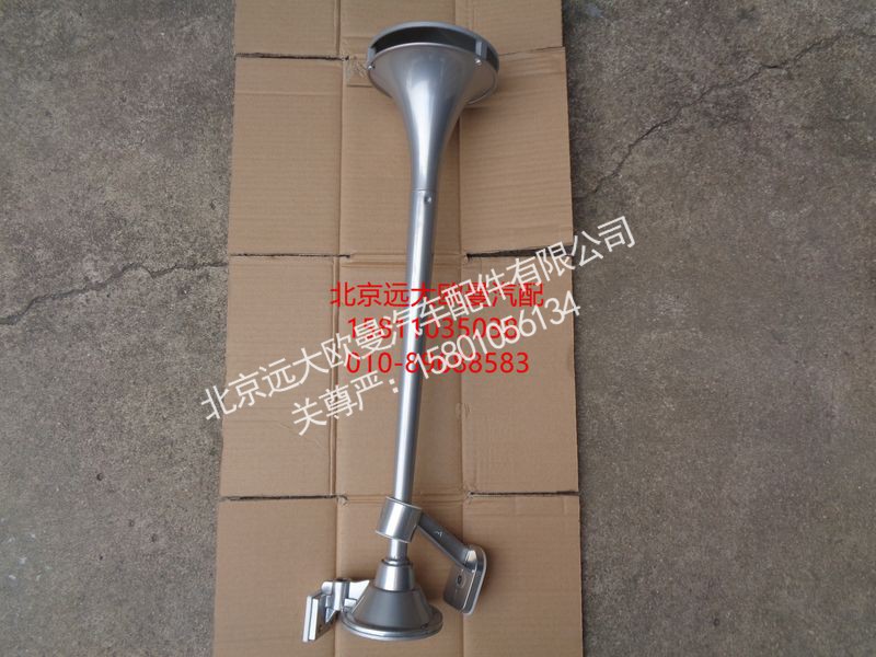 H4377050001A0,高顶气喇叭GTL左,北京远大欧曼汽车配件有限公司