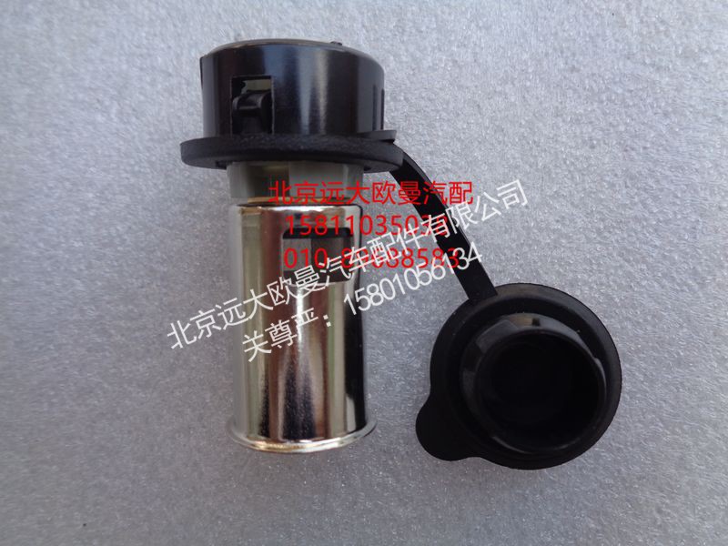 H4378070002A0,12V电源插座,北京远大欧曼汽车配件有限公司