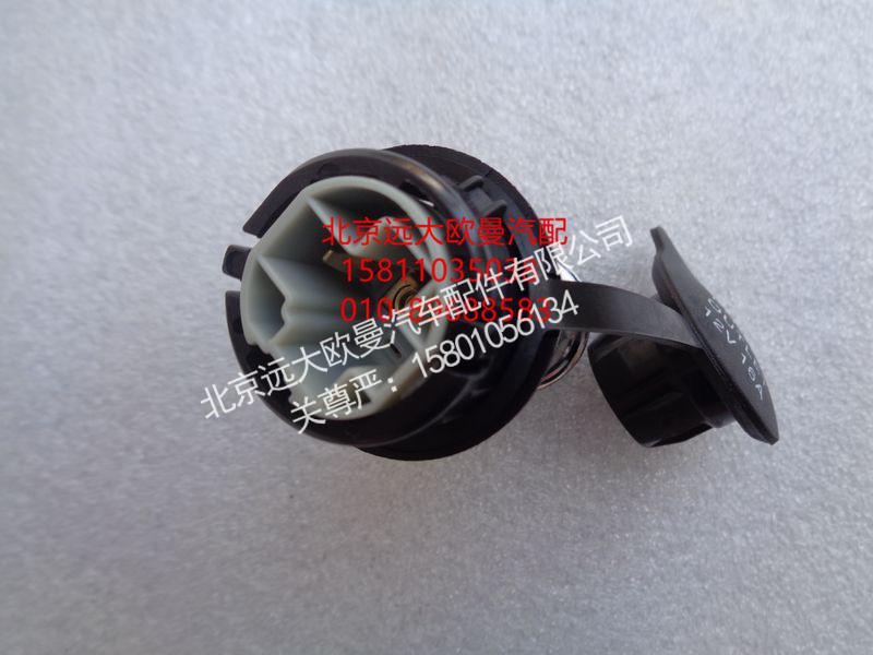 H4378070002A0,12V电源插座,北京远大欧曼汽车配件有限公司