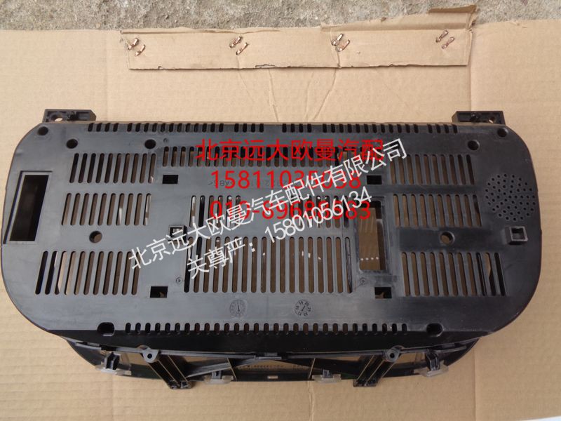 H4381010001A0-1,组合仪表外壳,北京远大欧曼汽车配件有限公司