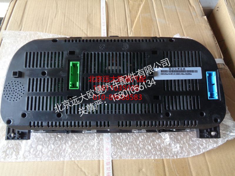 H4381010001A0,组合仪表总成,北京远大欧曼汽车配件有限公司