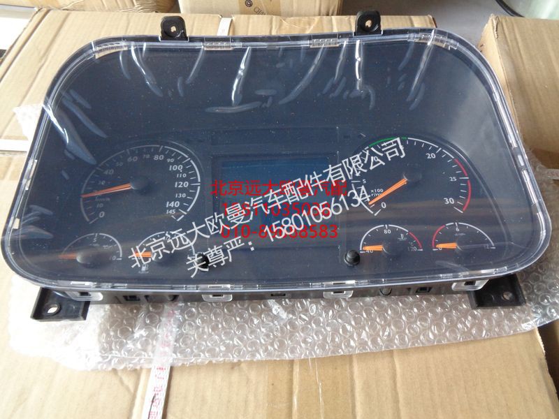 H4381010001A0,组合仪表总成,北京远大欧曼汽车配件有限公司
