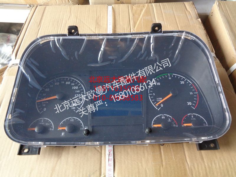 H4381010001A0,组合仪表总成,北京远大欧曼汽车配件有限公司