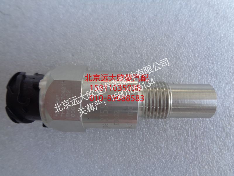 H4381020007A0,非接触式里程表传感器,北京远大欧曼汽车配件有限公司