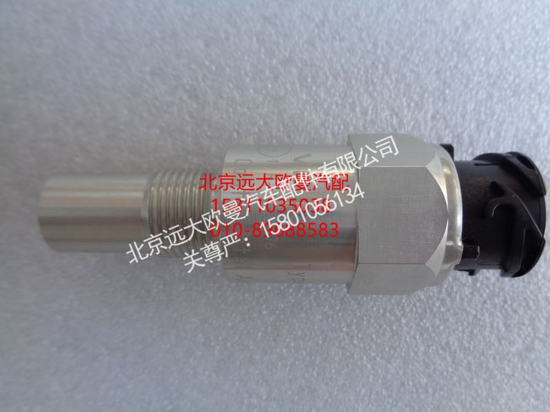 H4381020007A0,非接触式里程表传感器,北京远大欧曼汽车配件有限公司