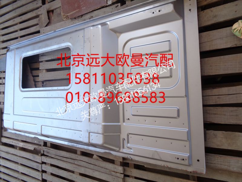 H4500600040A0,后围焊接总成,北京远大欧曼汽车配件有限公司