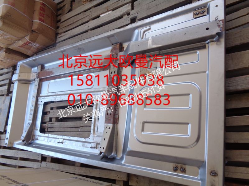 H4500600040A0,后围焊接总成,北京远大欧曼汽车配件有限公司