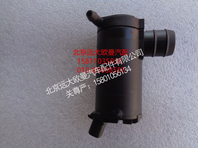 H4525020003A0,喷水电机总成,北京远大欧曼汽车配件有限公司
