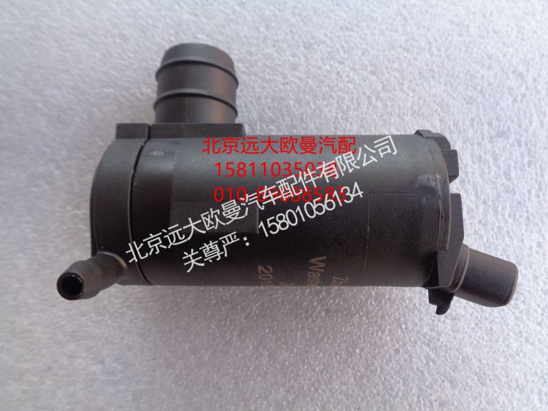 H4525020003A0,喷水电机总成,北京远大欧曼汽车配件有限公司