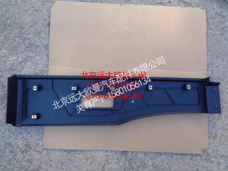 H4541010802A0,侧围翼子板总成(左),北京远大欧曼汽车配件有限公司