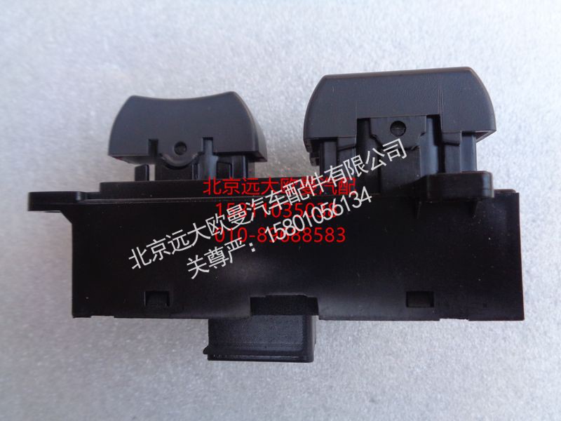 H4793020101A0,副司机门控开关,北京远大欧曼汽车配件有限公司