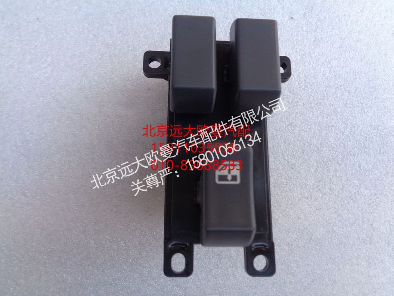 H4793020101A0,副司机门控开关,北京远大欧曼汽车配件有限公司