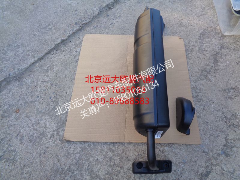 H4821010009A0,后视镜总成（左带后盖）,北京远大欧曼汽车配件有限公司