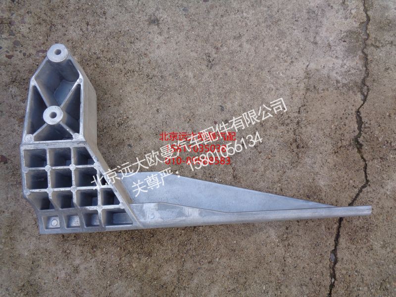 H4831010043A0,下防护装置左连接支架,北京远大欧曼汽车配件有限公司