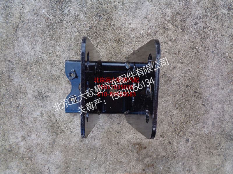 H4831010047A0,前防护左支架总成,北京远大欧曼汽车配件有限公司