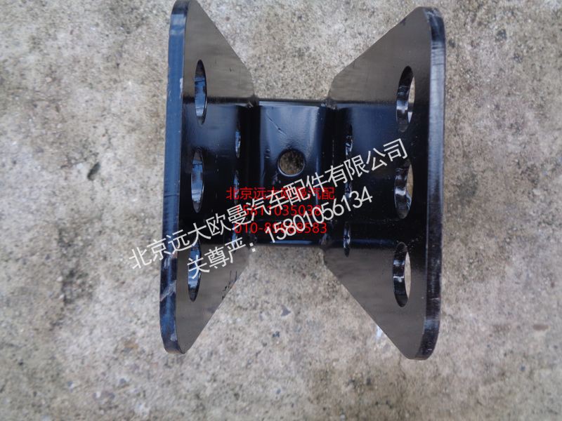 H4831010047A0,前防护左支架总成,北京远大欧曼汽车配件有限公司