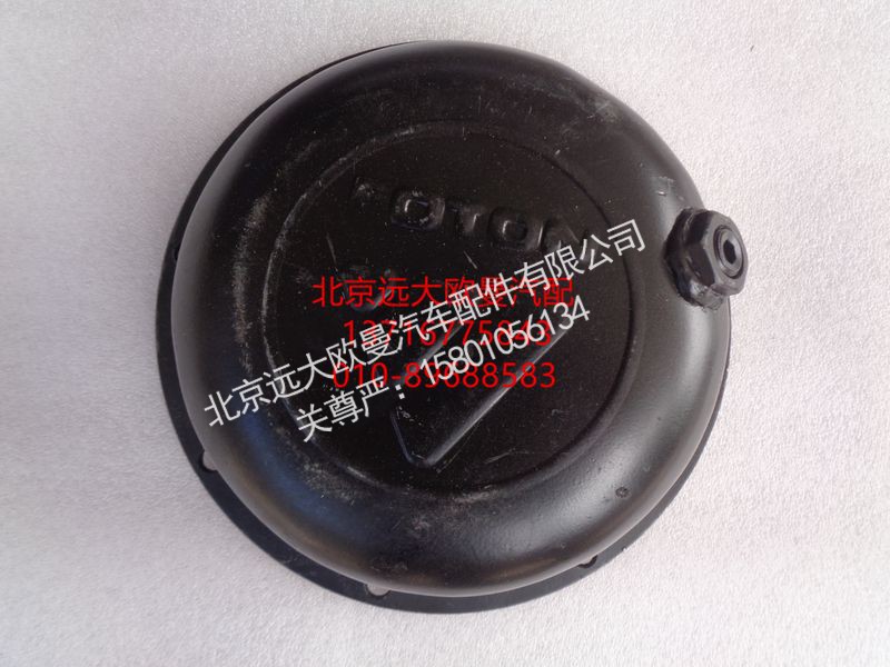 HFF2918011CKFT2BZ,平衡轴盖欧曼标,北京远大欧曼汽车配件有限公司