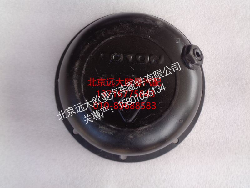 HFF2918011CKFT2BZ,平衡轴盖欧曼标,北京远大欧曼汽车配件有限公司