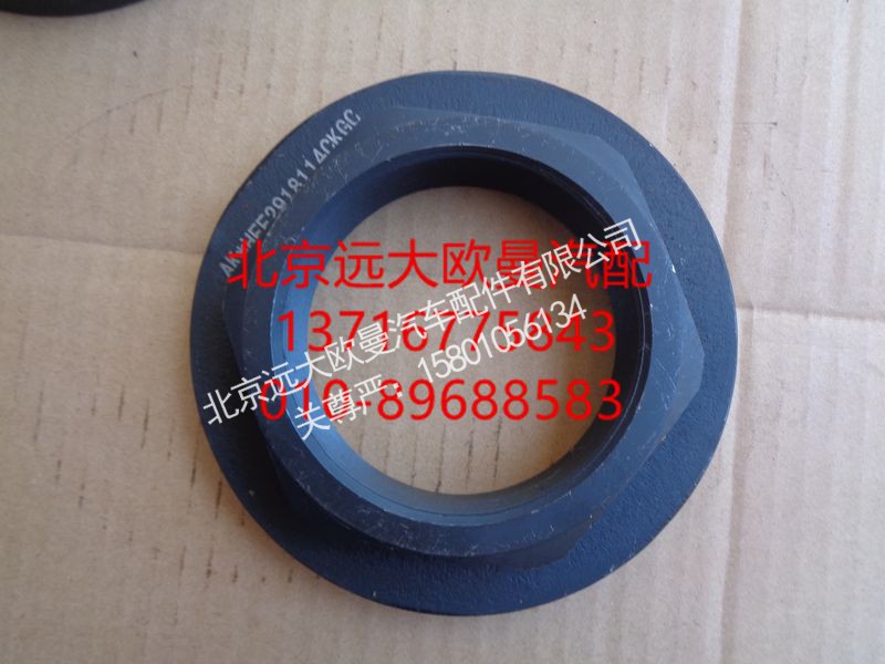 HFF2918114CK2BZFT,平衡轴螺母（大内）,北京远大欧曼汽车配件有限公司