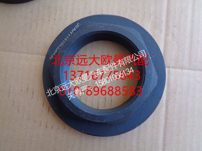 HFF2918114CK2BZFT,平衡轴螺母（大内）,北京远大欧曼汽车配件有限公司