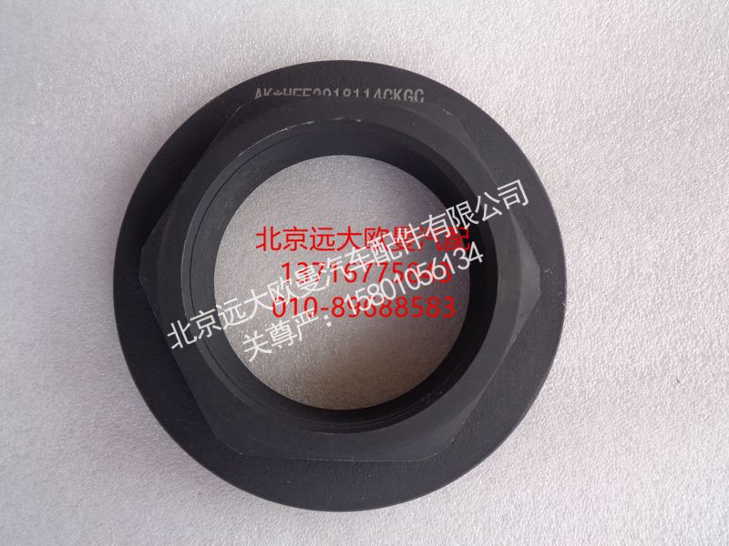 HFF2918114CKFT2BZ,平衡轴锁紧螺母厚（右旋）,北京远大欧曼汽车配件有限公司