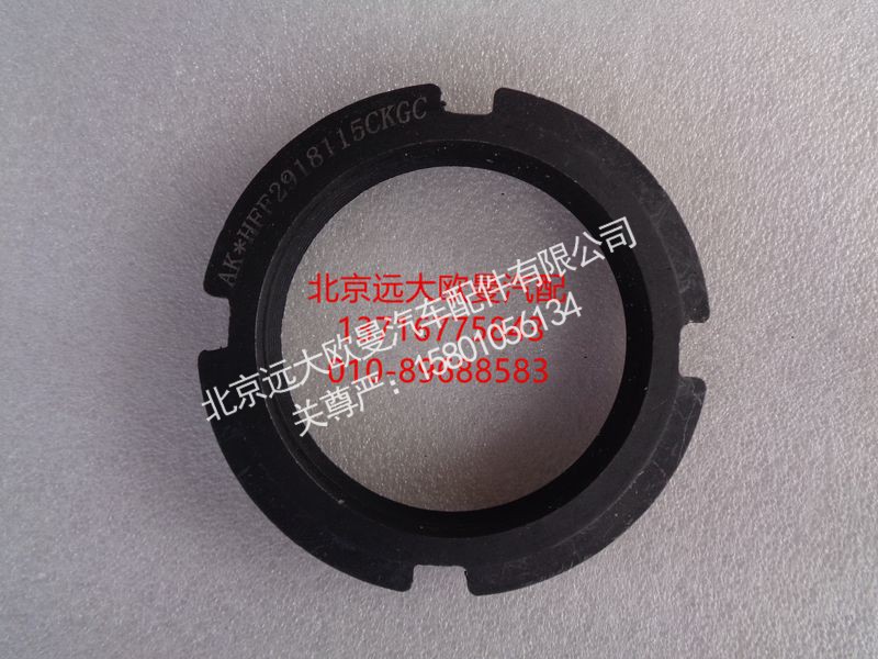 HFF2918115CK2BZFT1,平衡轴锁紧螺母薄（左旋）,北京远大欧曼汽车配件有限公司