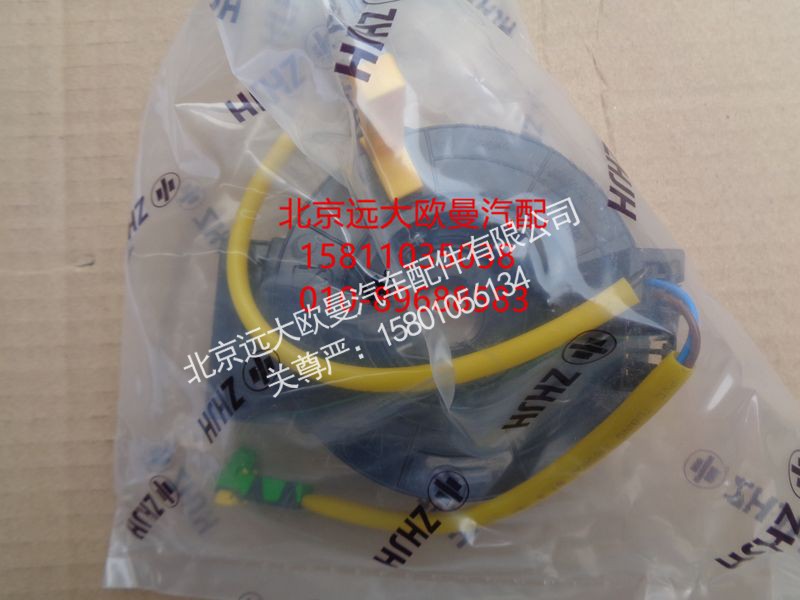 K1360020001A0,时钟弹簧 G7 G9 蒙派克G,北京远大欧曼汽车配件有限公司