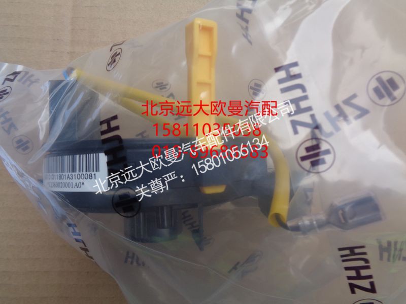 K1360020001A0,时钟弹簧 G7 G9 蒙派克G,北京远大欧曼汽车配件有限公司