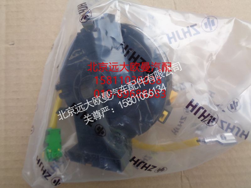 K1360020001A0,时钟弹簧 G7 G9 蒙派克G,北京远大欧曼汽车配件有限公司