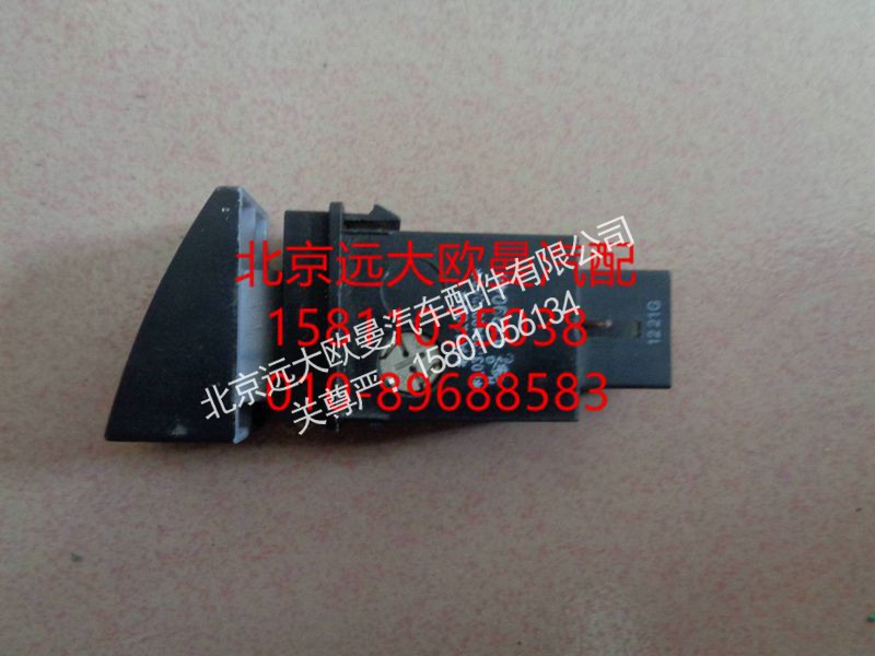 L0373040030A0,ECU诊断,北京远大欧曼汽车配件有限公司