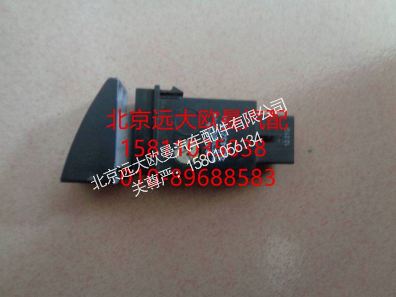 L0373040030A0,ECU诊断,北京远大欧曼汽车配件有限公司
