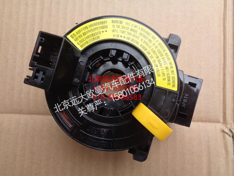L1360020001A0,时钟弹簧M4轻卡 12通路,北京远大欧曼汽车配件有限公司