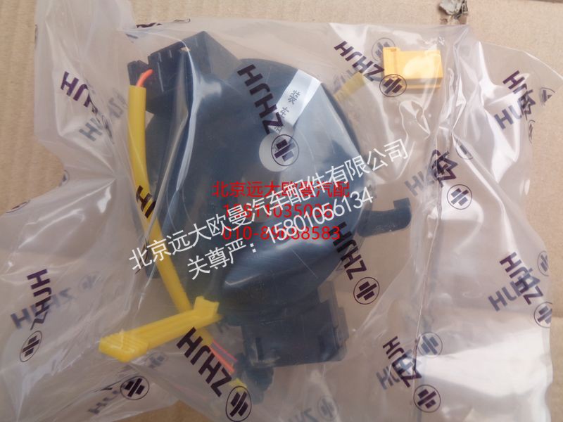 P1360020001A0,时钟弹簧,北京远大欧曼汽车配件有限公司
