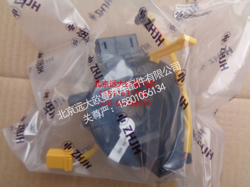 P1360020001A0,时钟弹簧,北京远大欧曼汽车配件有限公司