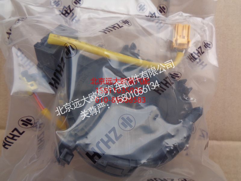 P1360020001A0,时钟弹簧,北京远大欧曼汽车配件有限公司
