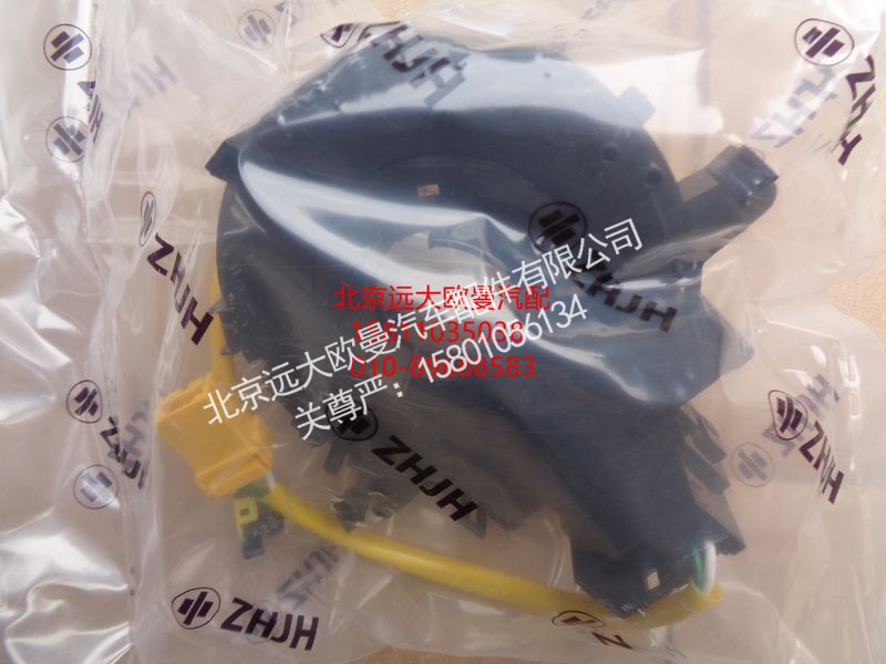 U1360020001A0,时钟弹簧 萨瓦那 12通路 高配,北京远大欧曼汽车配件有限公司