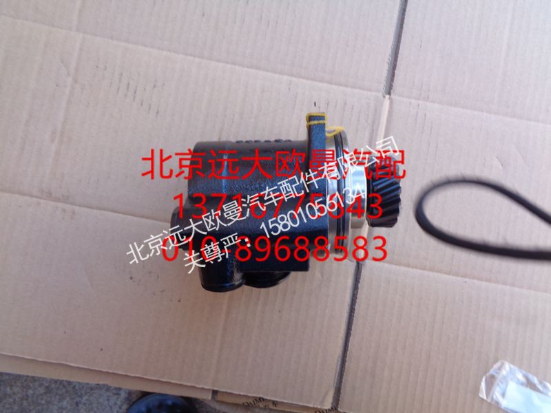 ,方向机泵,北京远大欧曼汽车配件有限公司