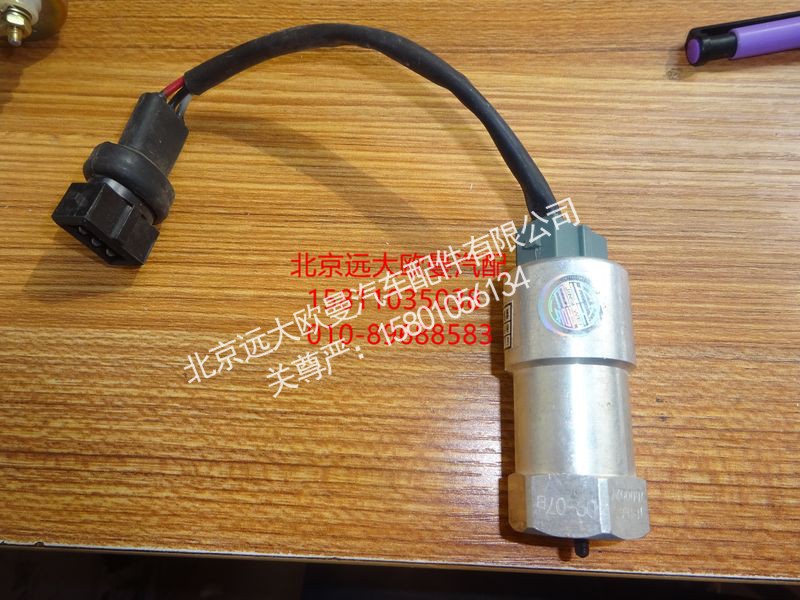 1B18037800027,里程表传感器,北京远大欧曼汽车配件有限公司