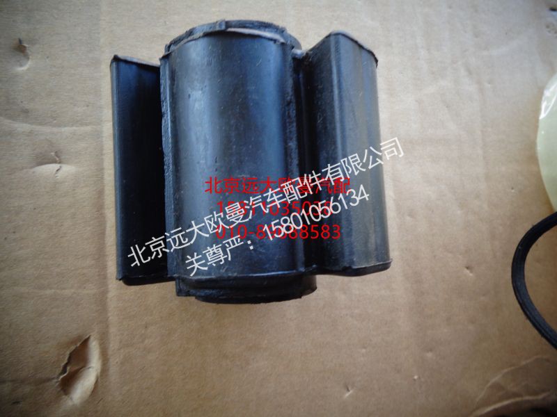 1B24250100032,翻转支架橡胶套自卸,北京远大欧曼汽车配件有限公司