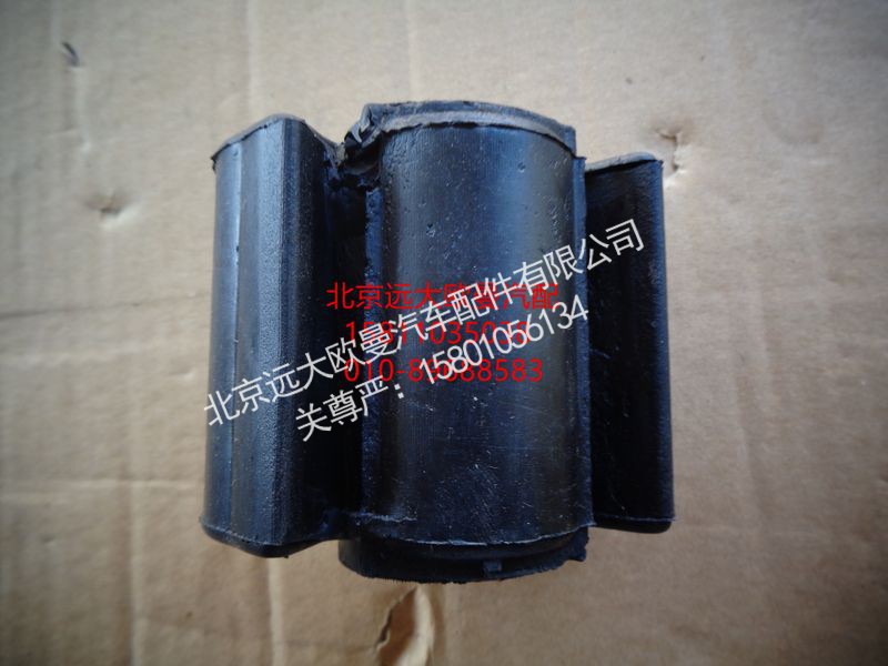 1B24250100032,翻转支架橡胶套自卸,北京远大欧曼汽车配件有限公司