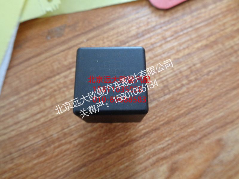 1B24937500005,通用继电器,北京远大欧曼汽车配件有限公司