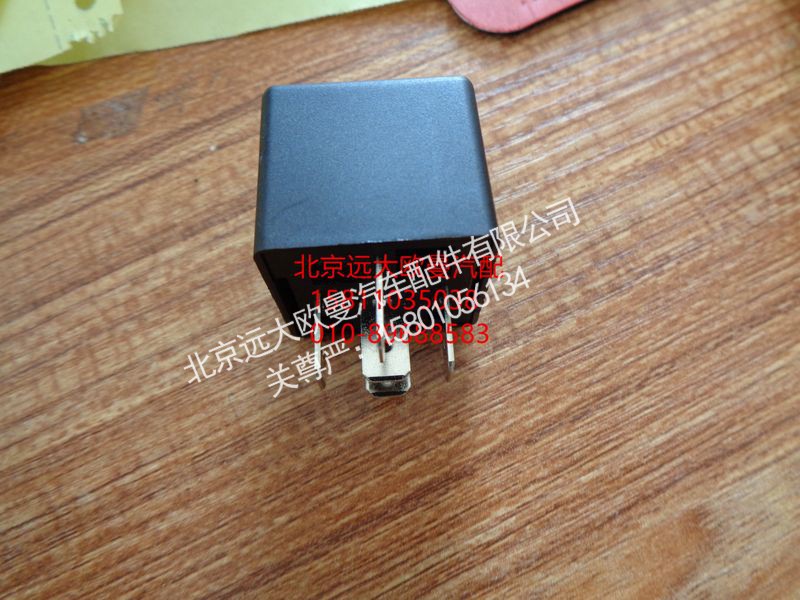 1B24937500005,通用继电器,北京远大欧曼汽车配件有限公司