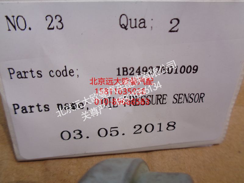 1B24937601009,机油压力传感器,北京远大欧曼汽车配件有限公司