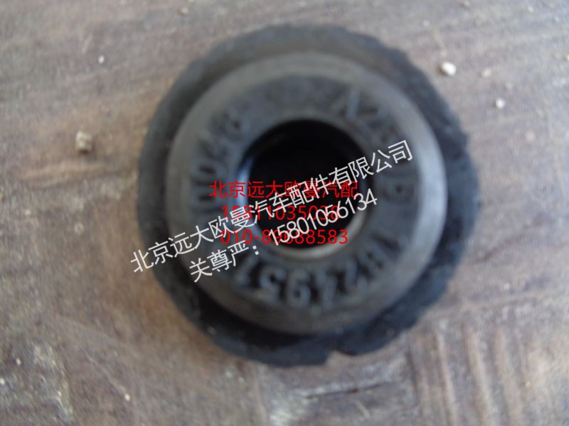 1B24951200048,橡胶堵盖,北京远大欧曼汽车配件有限公司