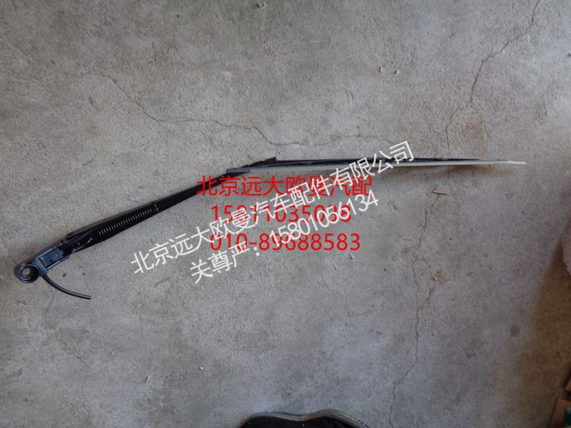 1B24952500022,雨刷臂及片总成(左 包含27臂29片）,北京远大欧曼汽车配件有限公司