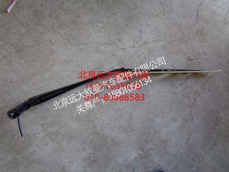 1B24952500023,雨刷臂及片总成(右 28为臂30为片）,北京远大欧曼汽车配件有限公司