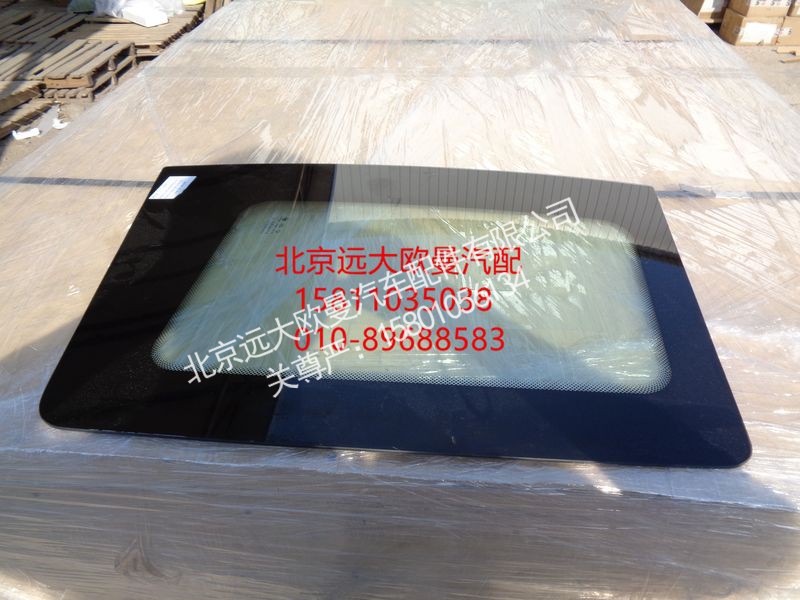 1B24954104123,后侧围窗玻璃总成（左）,北京远大欧曼汽车配件有限公司