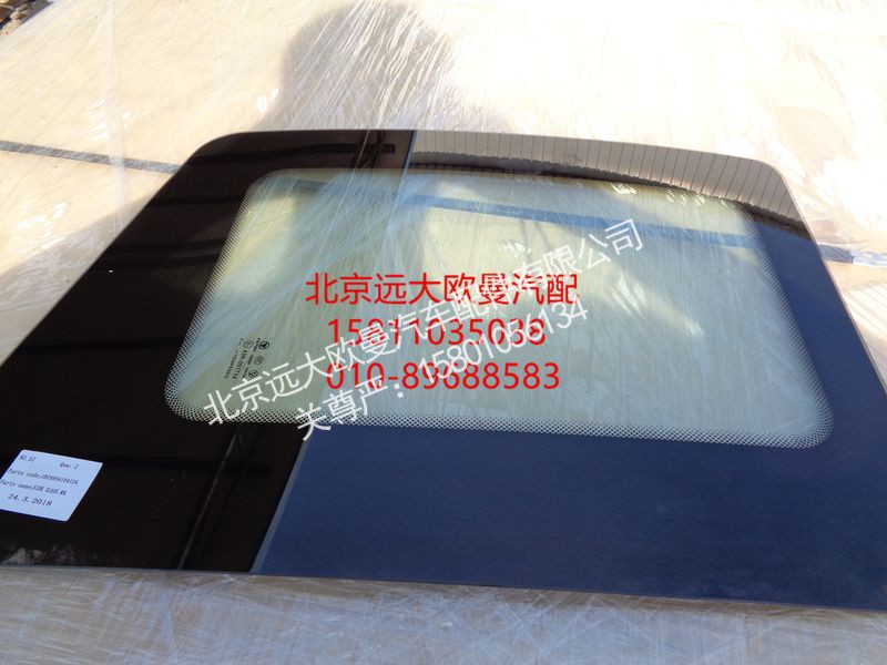 1B24954104124,后側(cè)圍窗玻璃總成（右）,北京遠大歐曼汽車配件有限公司